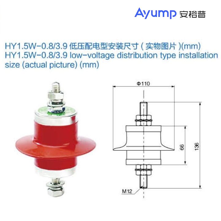 HY1.5W-0.8 3.9低壓配電型安裝尺寸(實(shí)物圖片) HY1.5W-0.8 3.9低壓配電型安裝尺寸(實(shí)物圖片)