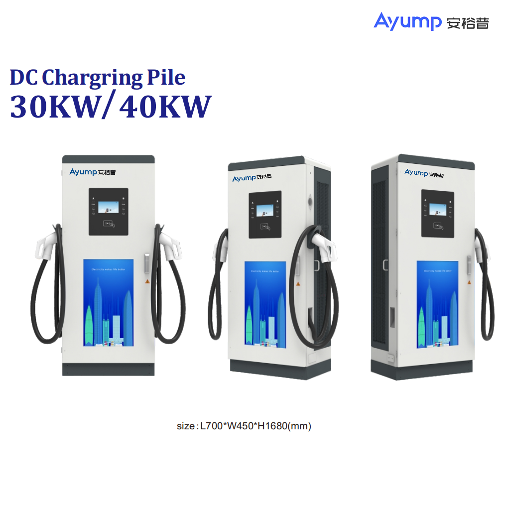 DC Chargring Pile 30KW 40KW - 副本 DC Chargring Pile 30KW 40KW - 副本