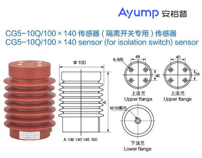 LZZBJ9-35戶(hù)內高壓電流互感器