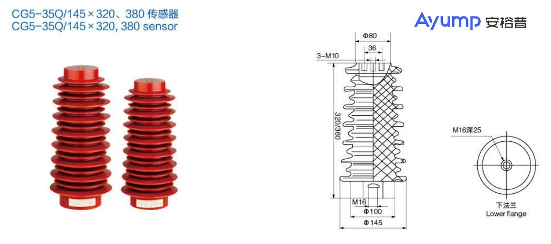 CG5-35Q 145 x 320、380傳感器